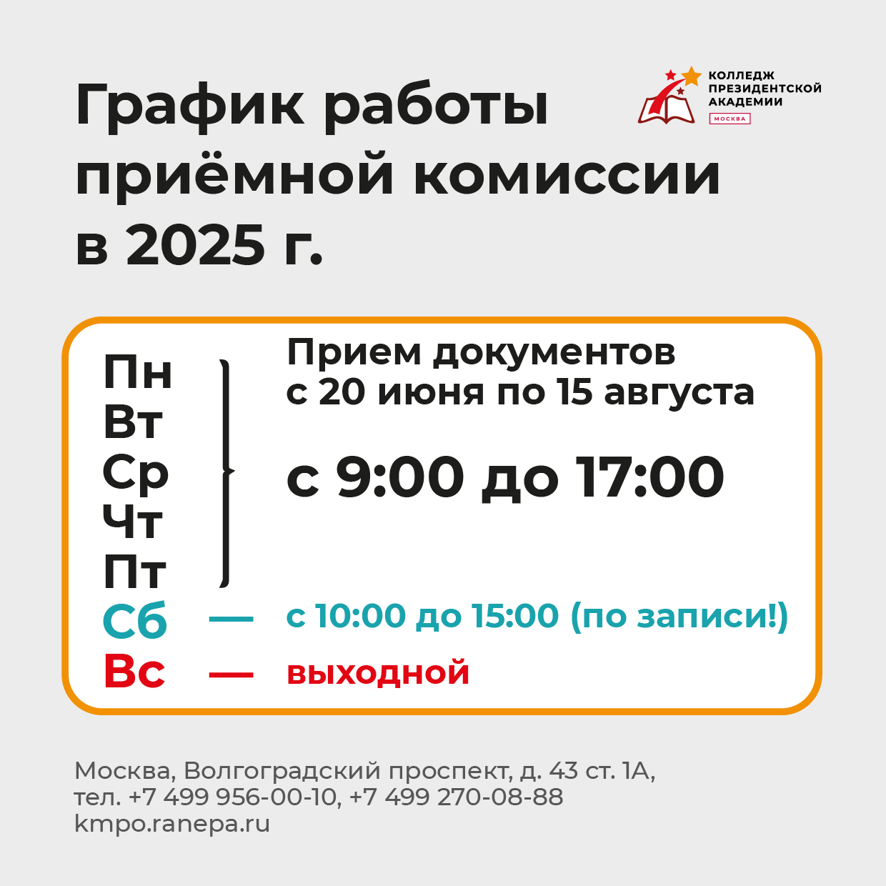 Лого